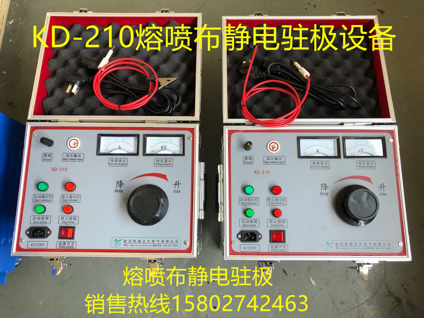 静电驻极高压电源用于口罩生产线不可缺少的设备