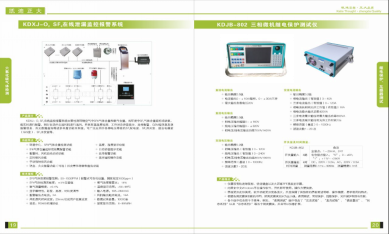 智能型SF6密度继电器检验仪