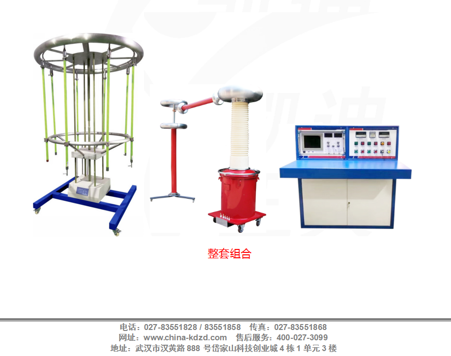 10～35kV电力安全工器具绝缘性能检测试验方案