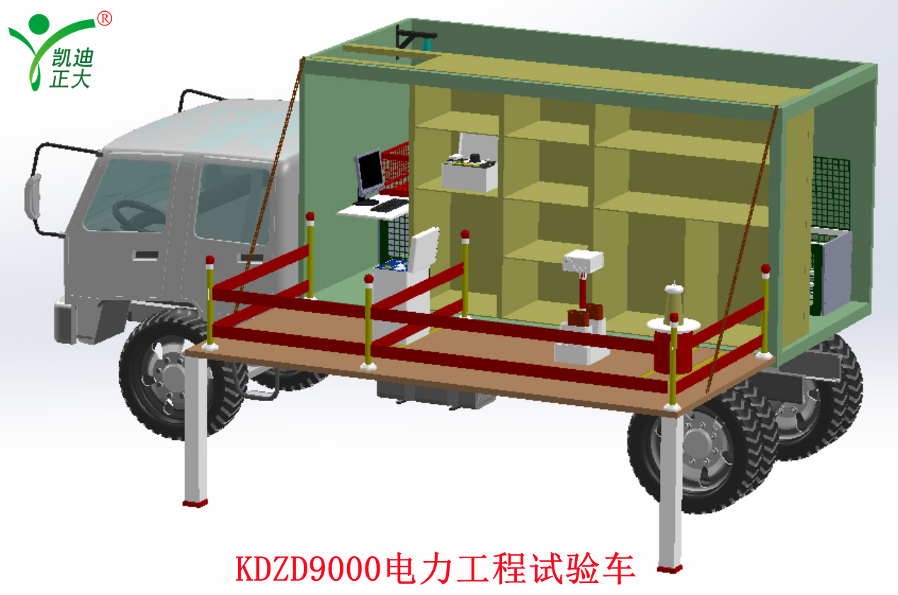 KDJS-10Q安全工器具移动试验车