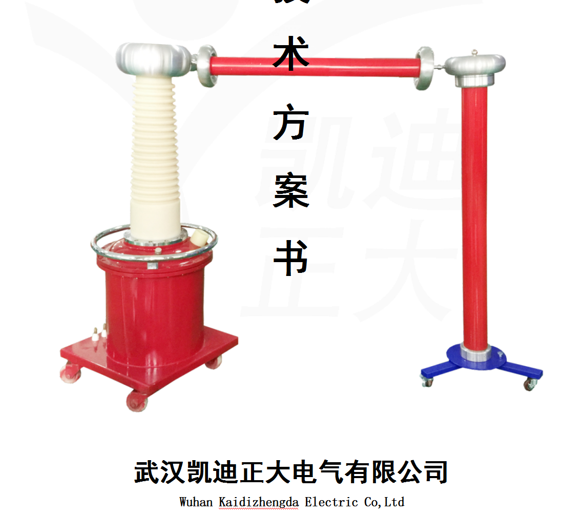 KDJF-30kVA/50kV工频无局放耐压试验系统