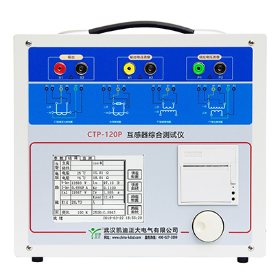 CTP-120P互感器综合测试仪