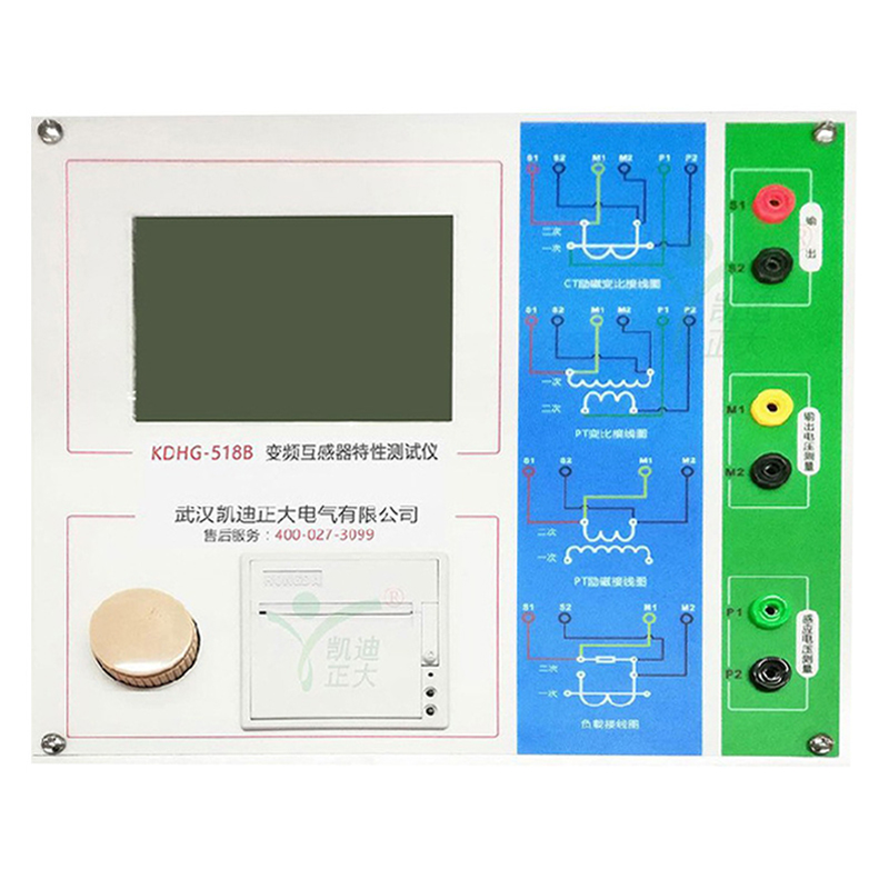 KDHG-518B CT伏安特性测试仪